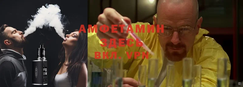 Amphetamine Premium  Липки 