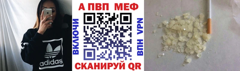 Alpha PVP кристаллы  Липки 