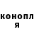 Кетамин ketamine Tony Karnaukhov