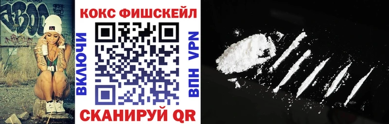 КОКАИН Перу  как найти закладки  Липки 