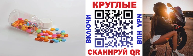 Ecstasy 99%  где можно купить наркотик  Липки 