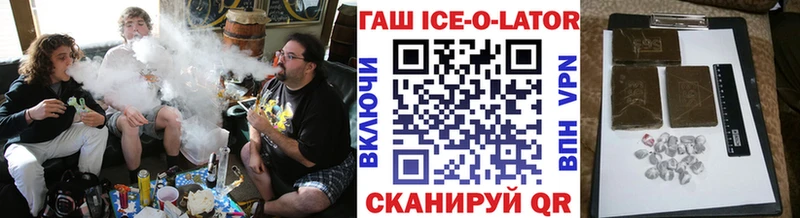 ГАШИШ гарик  сколько стоит  гидра зеркало  Липки 