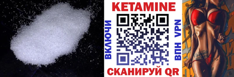 купить наркоту  Липки  MEGA маркетплейс  КЕТАМИН VHQ 