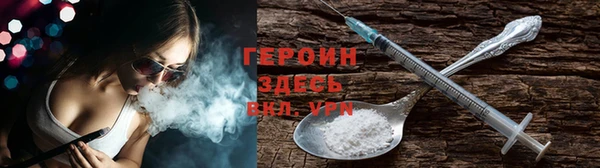 спайс Нефтегорск