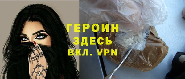 спайс Нефтегорск