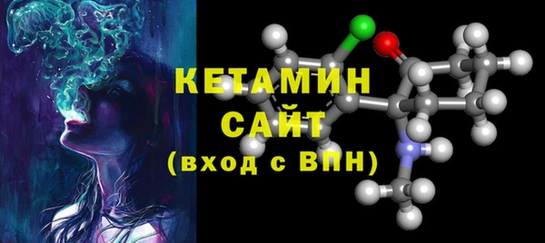 спайс Нефтегорск