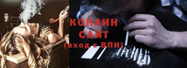 меф Нефтекумск