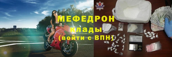 меф Нефтекумск