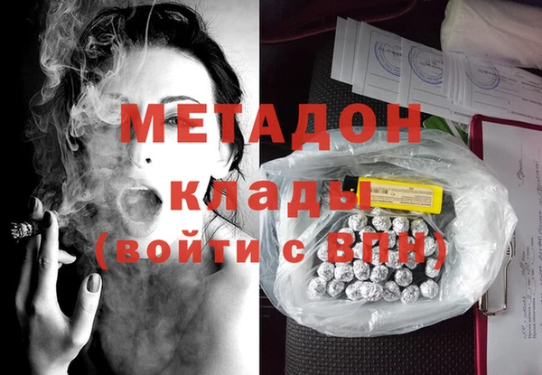 спайс Нефтегорск