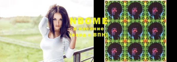 меф Нефтекумск