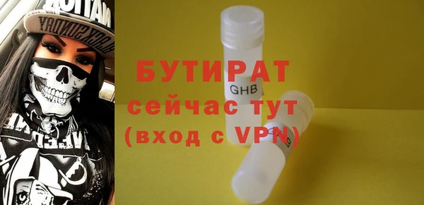 спайс Нефтегорск