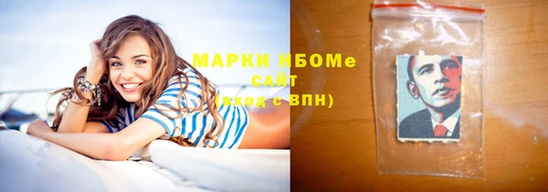 меф Нефтекумск