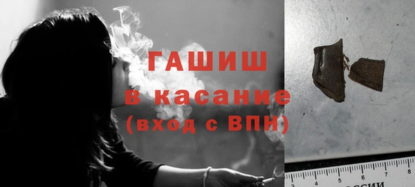меф Нефтекумск