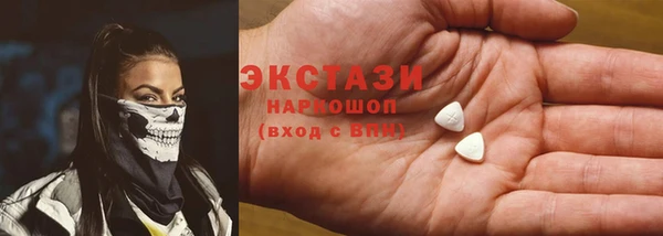 кристаллы Новодвинск