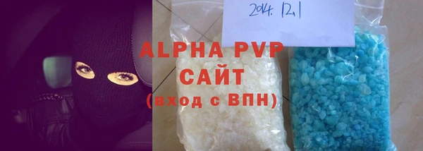 меф Нефтекумск