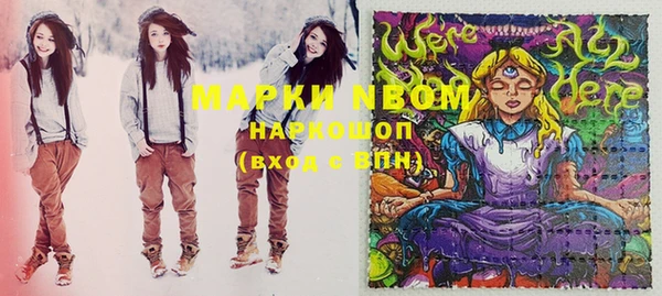 меф Нефтекумск