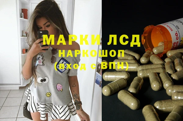 марки nbome Нея