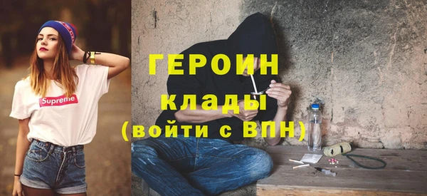 спайс Нефтегорск