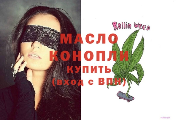 спайс Нефтегорск