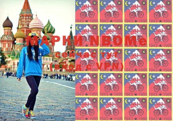 марки nbome Нея