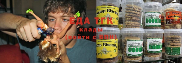 меф Нефтекумск