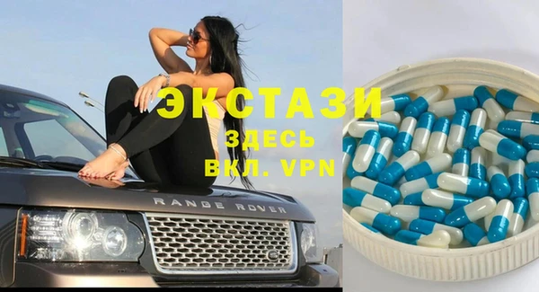 спайс Нефтегорск