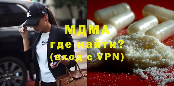спайс Нефтегорск