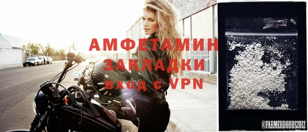 меф Нефтекумск