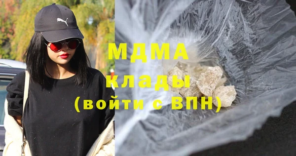 бутират Новозыбков