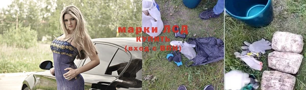 спайс Нефтегорск