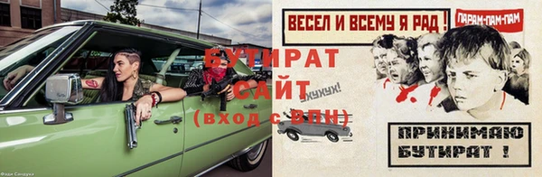 меф Нефтекумск