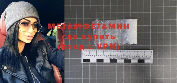 спайс Нефтегорск