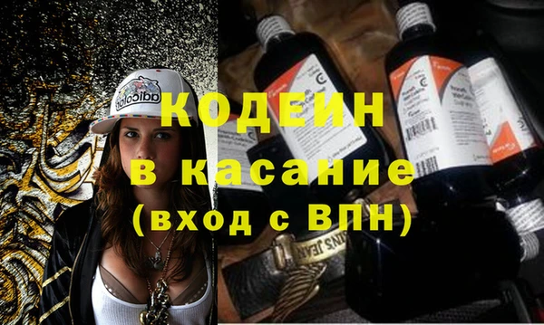 спайс Нефтегорск