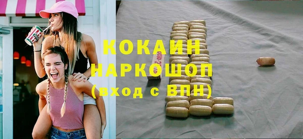 меф Нефтекумск