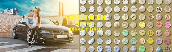 спайс Нефтегорск