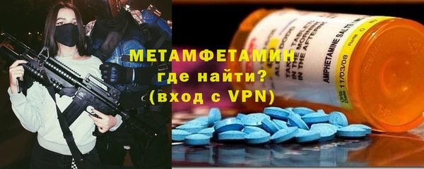 меф Нефтекумск