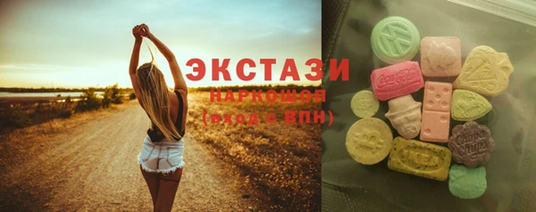 спайс Нефтегорск