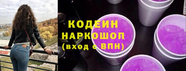 меф Нефтекумск
