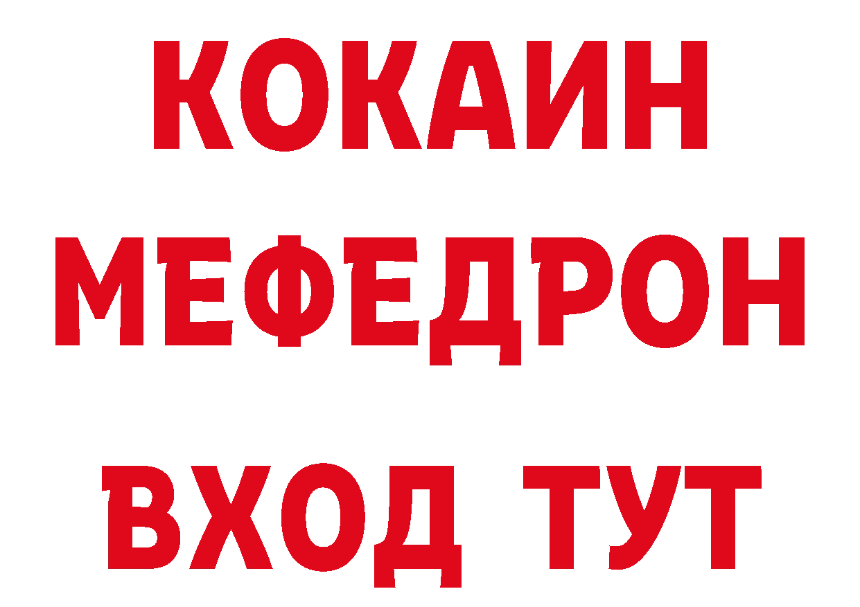 Бутират оксибутират как зайти площадка блэк спрут Липки