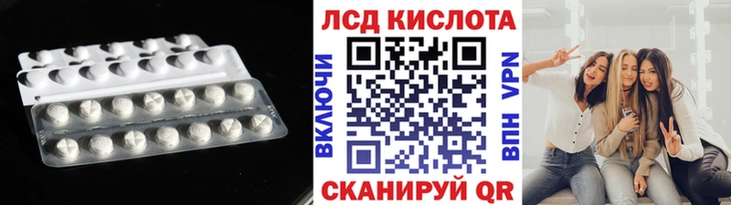 МЕГА рабочий сайт  это клад  LSD-25 экстази ecstasy  как найти наркотики  Липки 