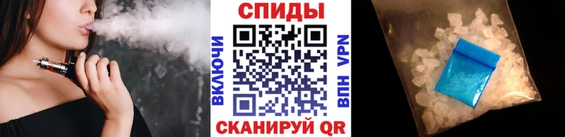 МЕТАМФЕТАМИН кристалл  Липки 