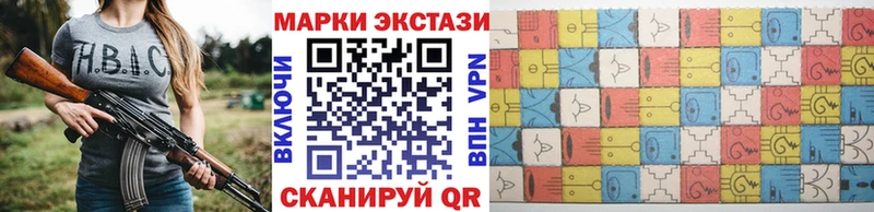 Наркотические марки 1,5мг Липки
