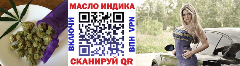 ТГК гашишное масло  Липки 